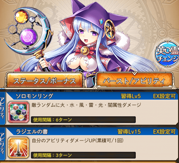 神姫Projectマーリン