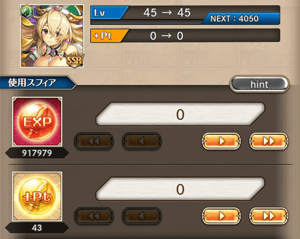 神姫Projectスフィア