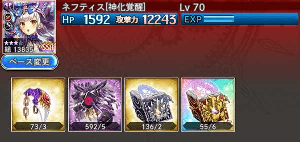 神姫Project神姫限界突破