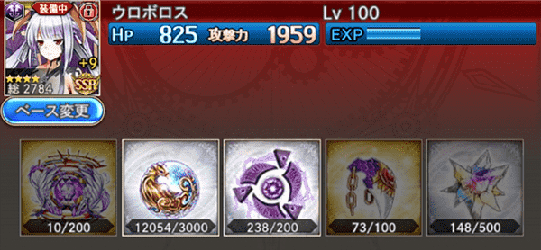 神姫Project幻獣限界突破