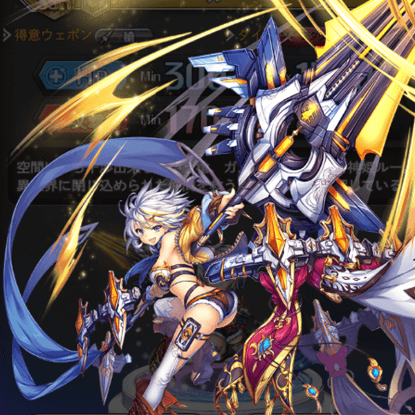 神姫プロジェクトルー