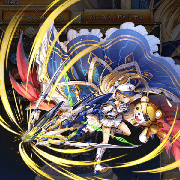 神姫プロジェクトアルテミス