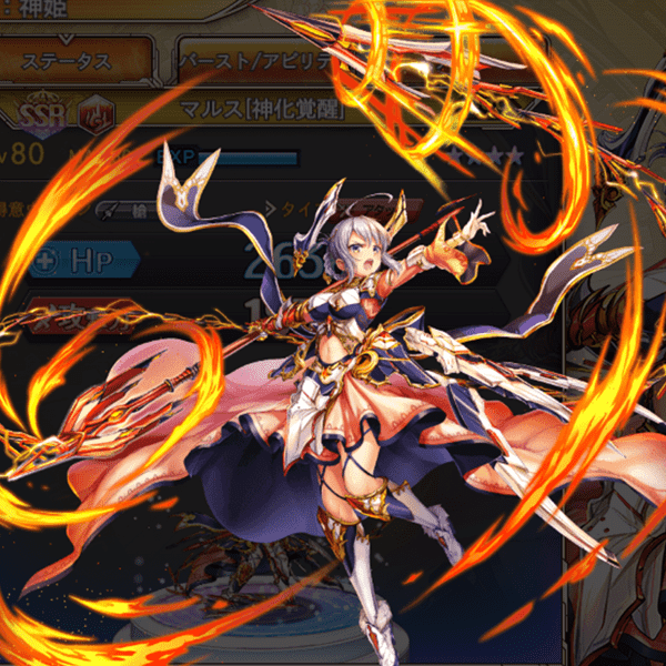 神姫プロジェクトマルス