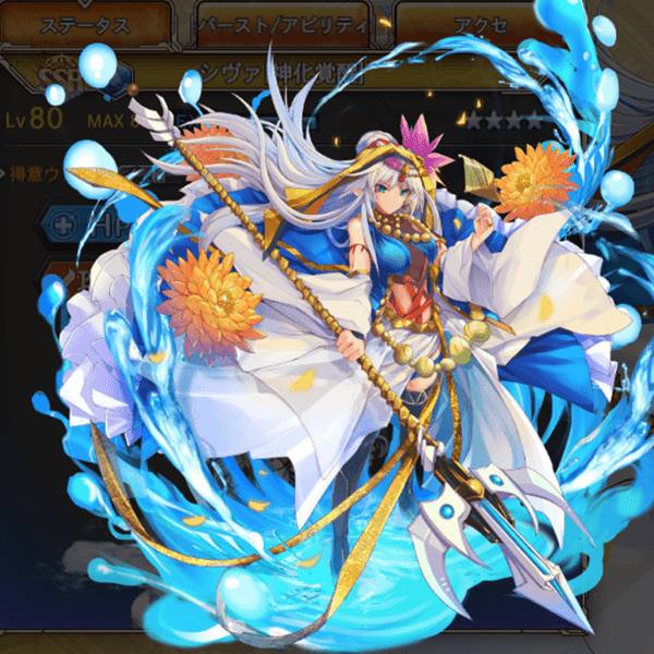 神姫プロジェクトシヴァ