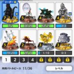 ゴジラバトルライン(ゴジバト)のユニットとは?最強パーティーは存在する?編成のコツなど解説します!