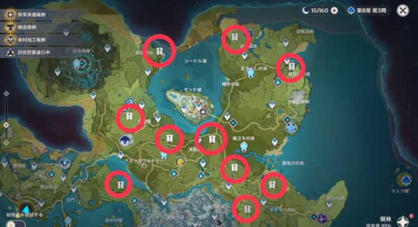 原神の地霊壇場所モンド