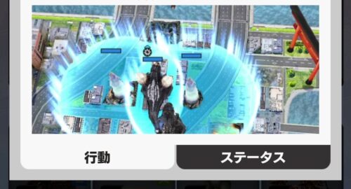 ゴジバトの行動