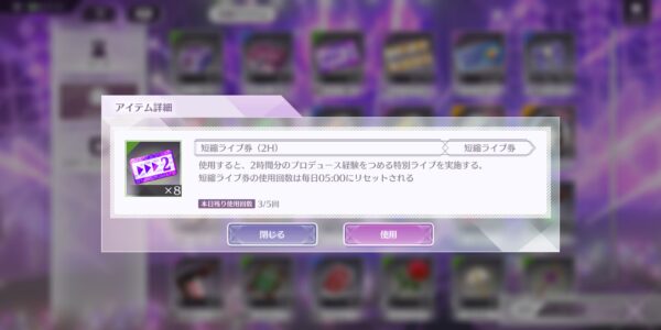 乃木坂的フラクタルの短縮ライブ券