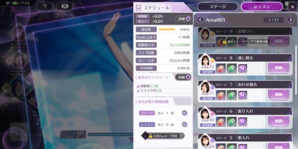 乃木坂的フラクタルのレッスン