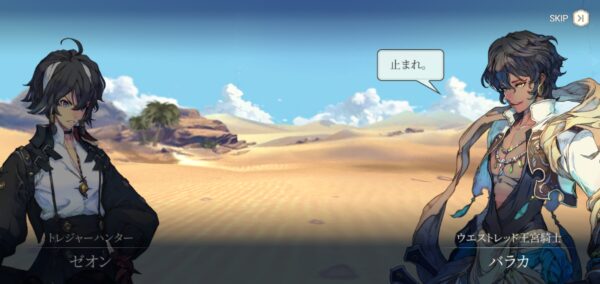 エグゾスヒーローズ ストーリー