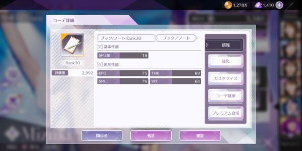 乃木坂的フラクタルのブック