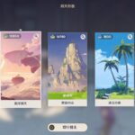 原神のハウジングはいつから始めることができるの？おすすめアイテム、やり方についてをご紹介！