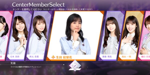 乃木坂的フラクタルのチュートリアル