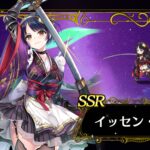 ミナシゴノシゴトの最強キャラやおすすめssrキャラとは？リセマラ攻略や引き直しガチャなど解説！