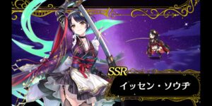 ミナシゴノシゴトの最強キャラやおすすめssrキャラとは?リセマラ攻略や引き直しガチャなど解説!