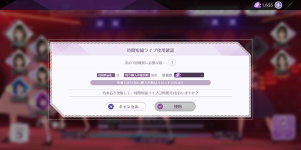 乃木坂的フラクタルの短縮ライブ