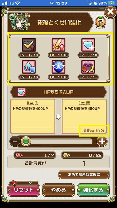 祝福振り先