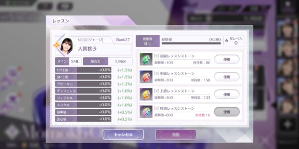 乃木坂的フラクタルのレッスン