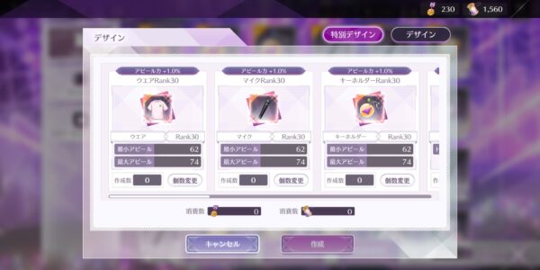 乃木坂的フラクタルの特別デザイン