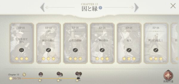 エグゾスヒーローズ ストーリー