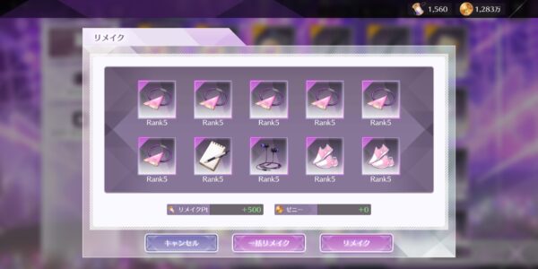 乃木坂的フラクタルのリメイク