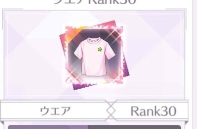 乃木坂的フラクタルのランク