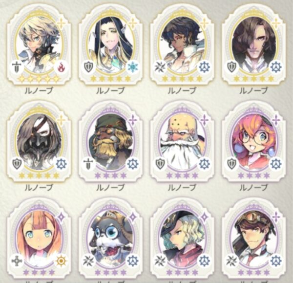 エグゾスヒーローズ ルノーブ