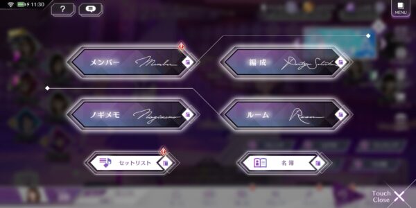 乃木坂的フラクタルのマネジメント