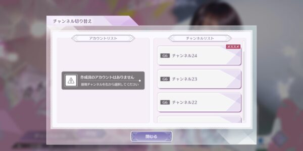 乃木坂的フラクタルのサーバー