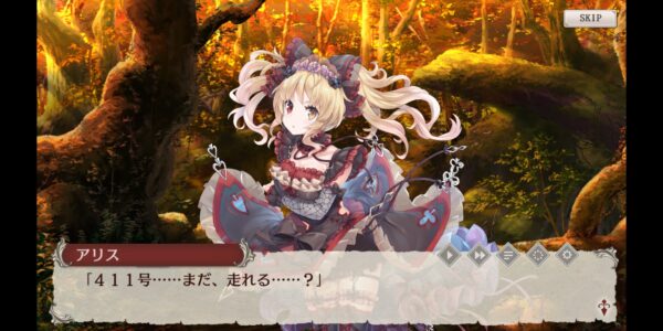 ミナシゴノシゴトのストーリー