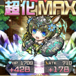 コトダマンの霊種族5属性ヒーラー達の周回リーダー紹介と進化超化maxやり方と効果!!