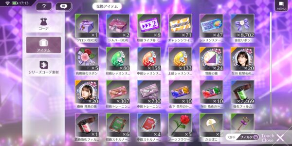 乃木坂的フラクタルのルーム画面