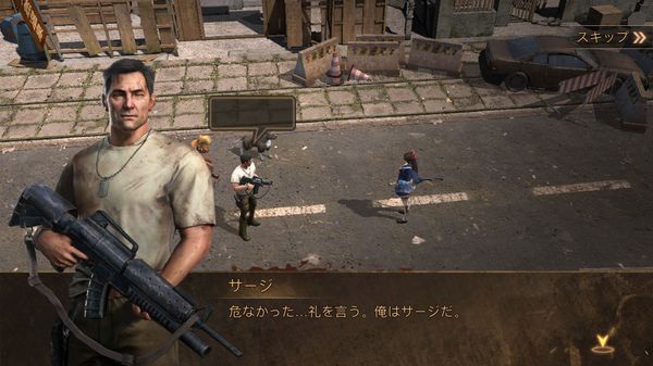 ステートオブサバイバルチュートリアルメッセージ