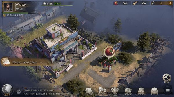 ステートオブサバイバルチュートリアル建物