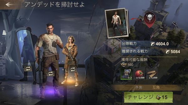 ステートオブサバイバルチュートリアル戦闘