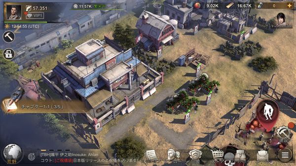 ステートオブサバイバルメニュー画面