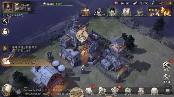 ステートオブサバイバルヒーロー建物レベル7