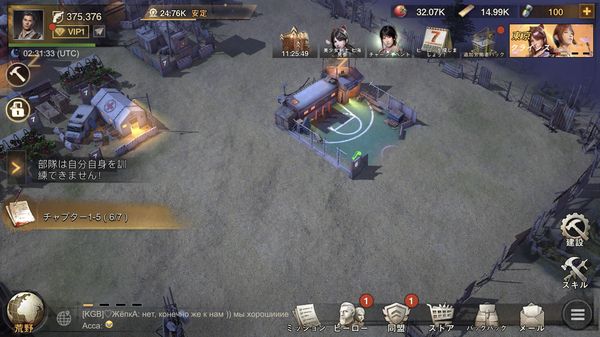 ステートオブサバイバル箱庭広げる