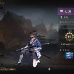 ステートオブサバイバル(ステサバ)の最強パーティーの作り方！編成のコツを掴めば簡単にできます！