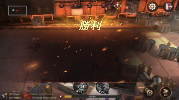 ステートオブサバイバル戦闘勝利