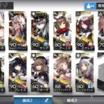 アークナイツの育成を優先すべきおすすめオペレーターは誰?高レア・低レアごとにご紹介します!!