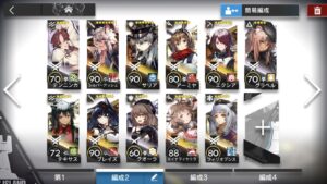 アークナイツの育成を優先すべきおすすめオペレーターは誰？高レア・低レアごとにご紹介します！！