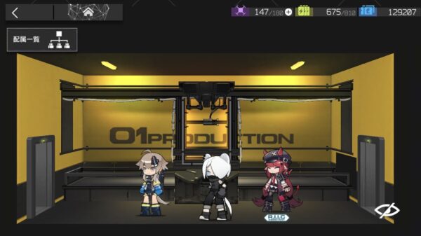 アークナイツの製造所風景