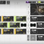 アークナイツの優先して配置したい基地スキル!おすすめの組み合わせはどのオペレーター?