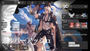 アークナイツのオペレータ育成に必要な作戦記録はいくつ？どれだけの経験値が必要か解説します！