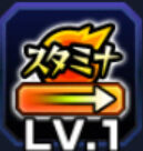 モンスターストライク　スタミナ回復ボーナス