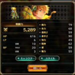 ロマサガrsの戦闘力の高いキャラや装備一覧や技ランクについて解説します！