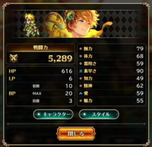 ロマサガrsの戦闘力の高いキャラや装備一覧や技ランクについて解説します！