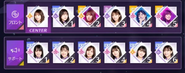 乃木坂的フラクタルのフロントとサポート
