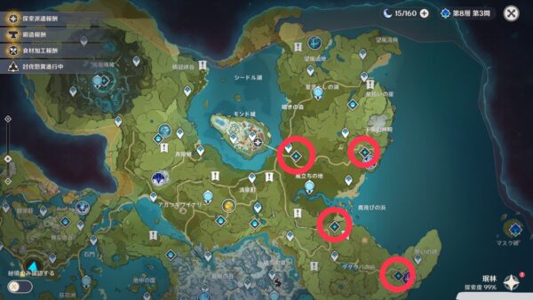 原神の神殿場所モンド